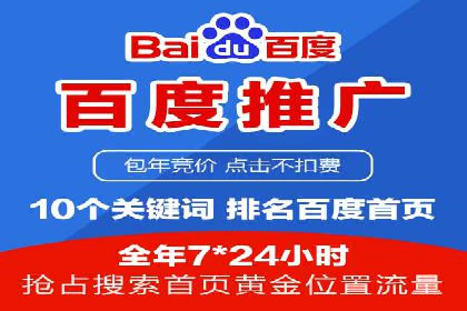 SEM优化师成功案例：助力企业品牌推广